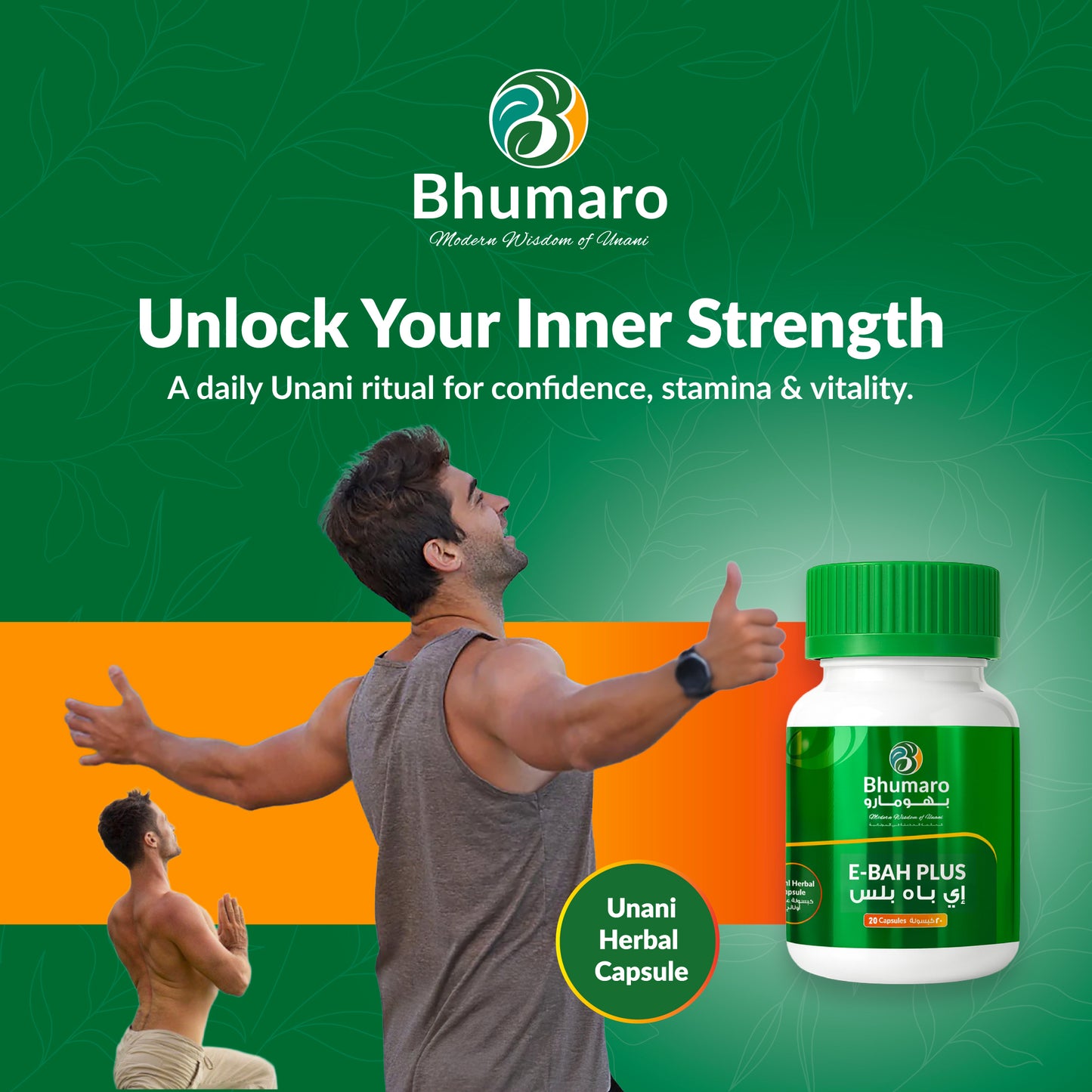 BHUMARO E-BAH PLUS CAP