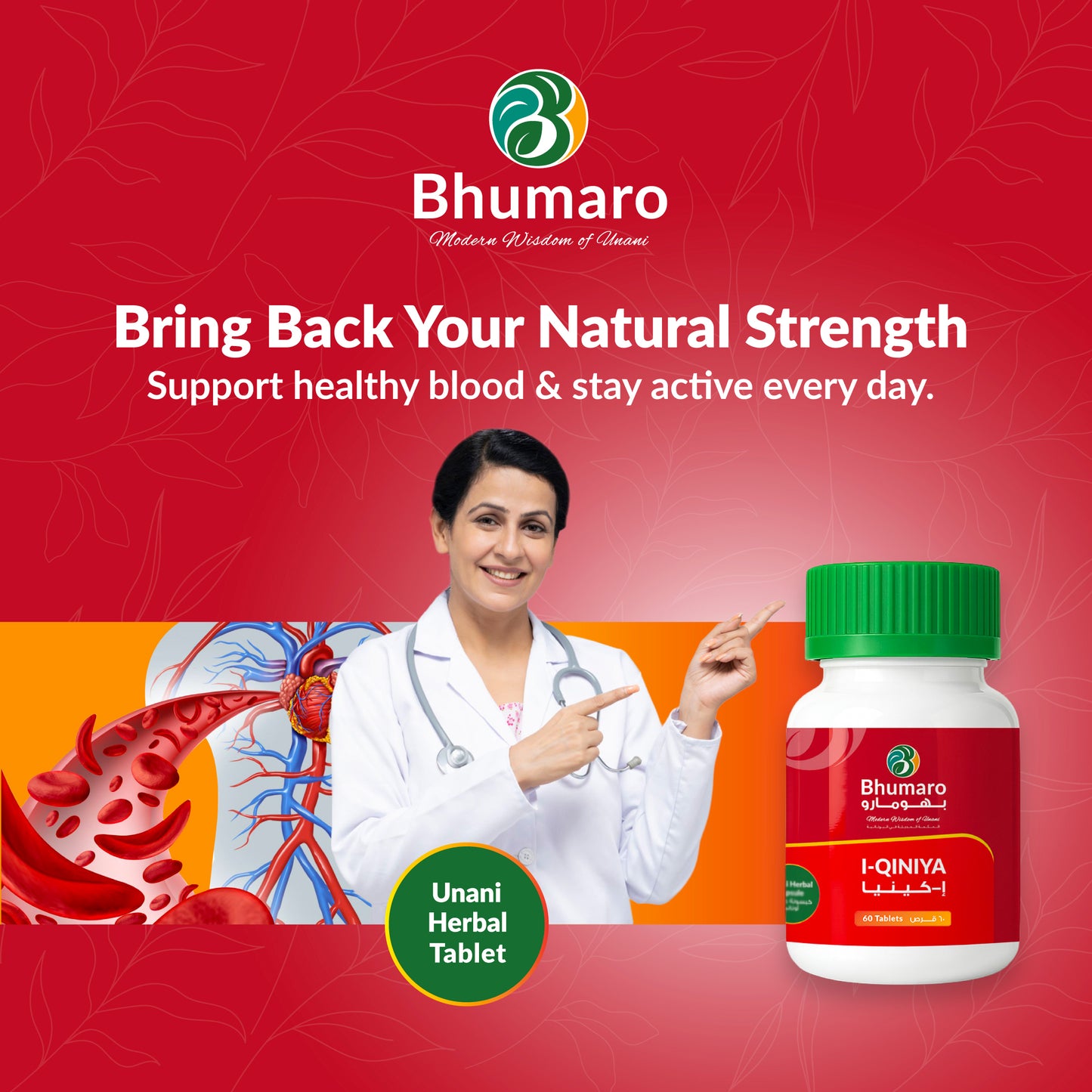 BHUMARO I-QINIYA TAB