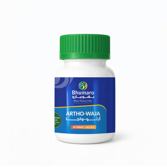 BHUMARO ARTHO-WAJA TAB