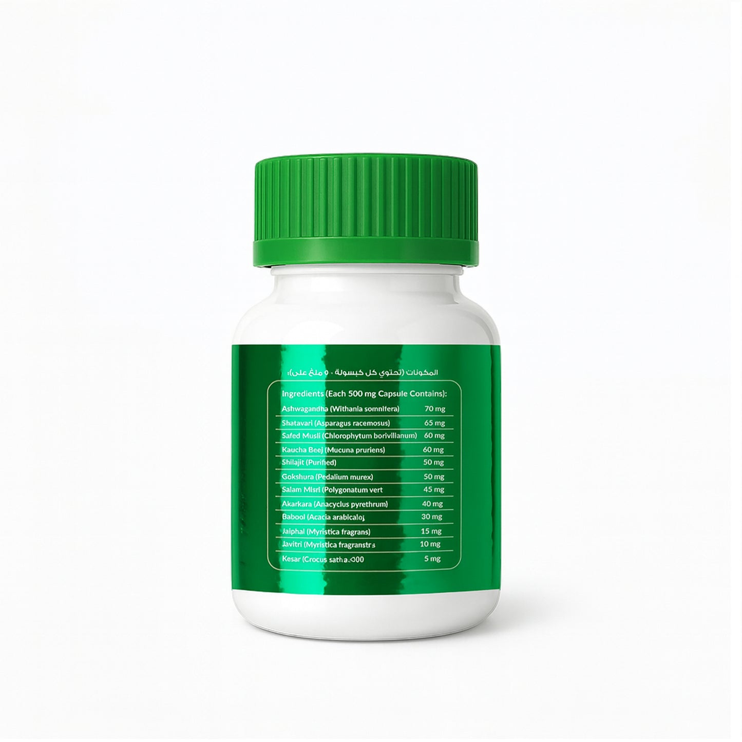 BHUMARO E-BAH PLUS CAP
