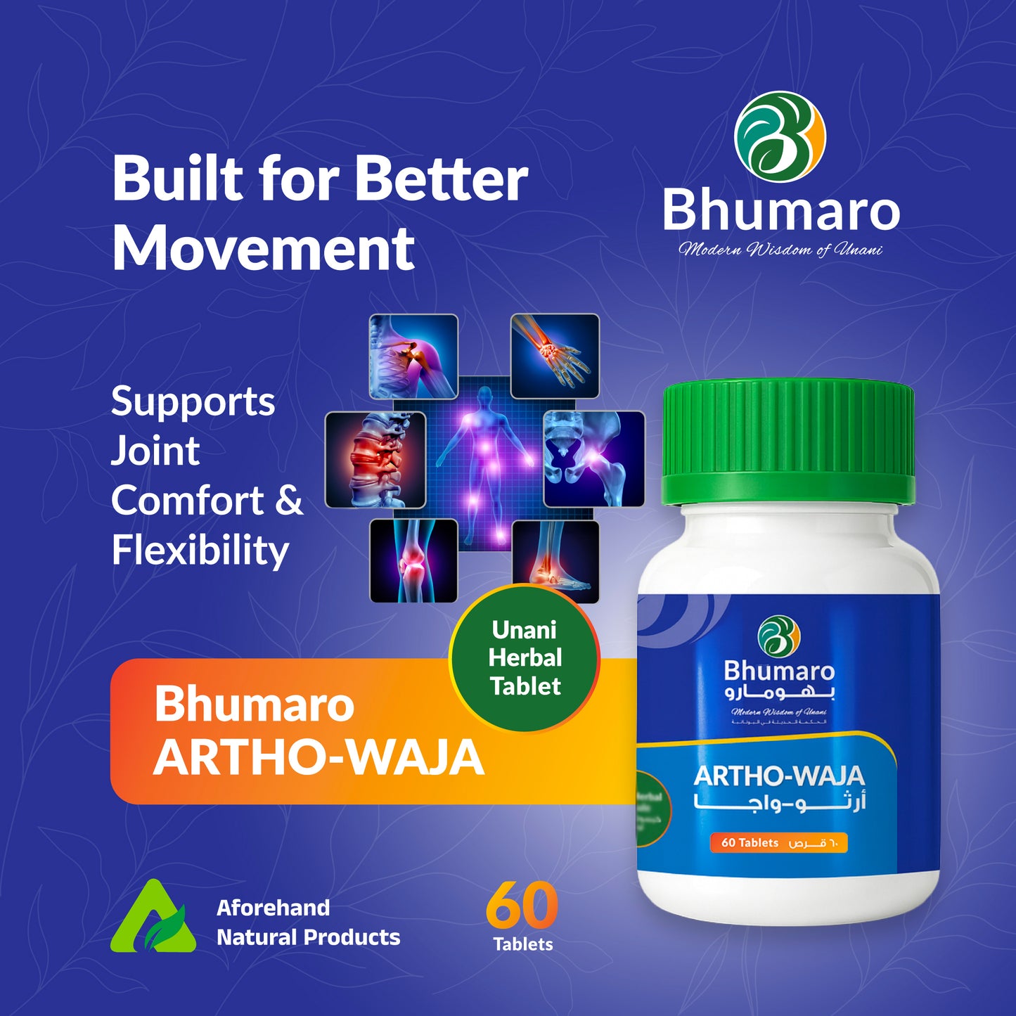 BHUMARO ARTHO-WAJA TAB