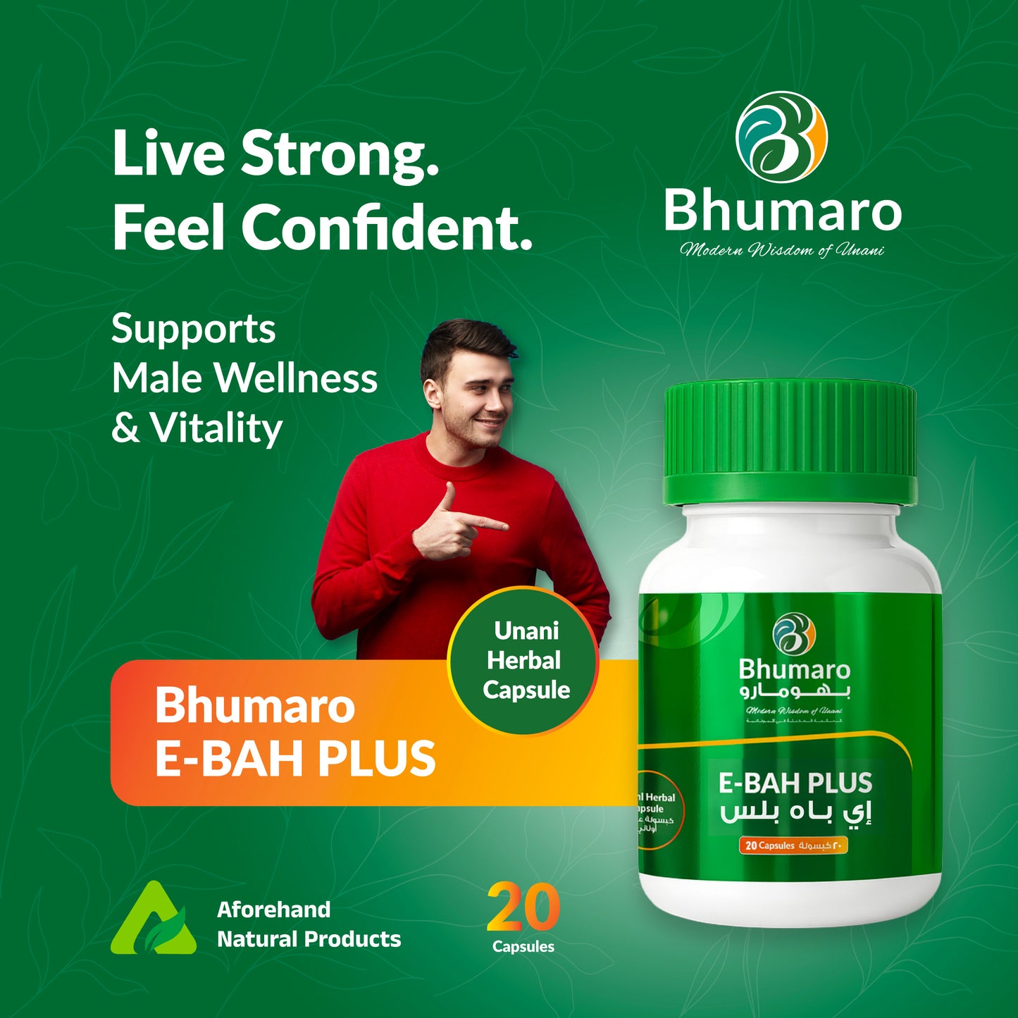 BHUMARO E-BAH PLUS CAP