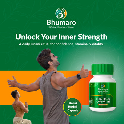 BHUMARO E-BAH PLUS CAP