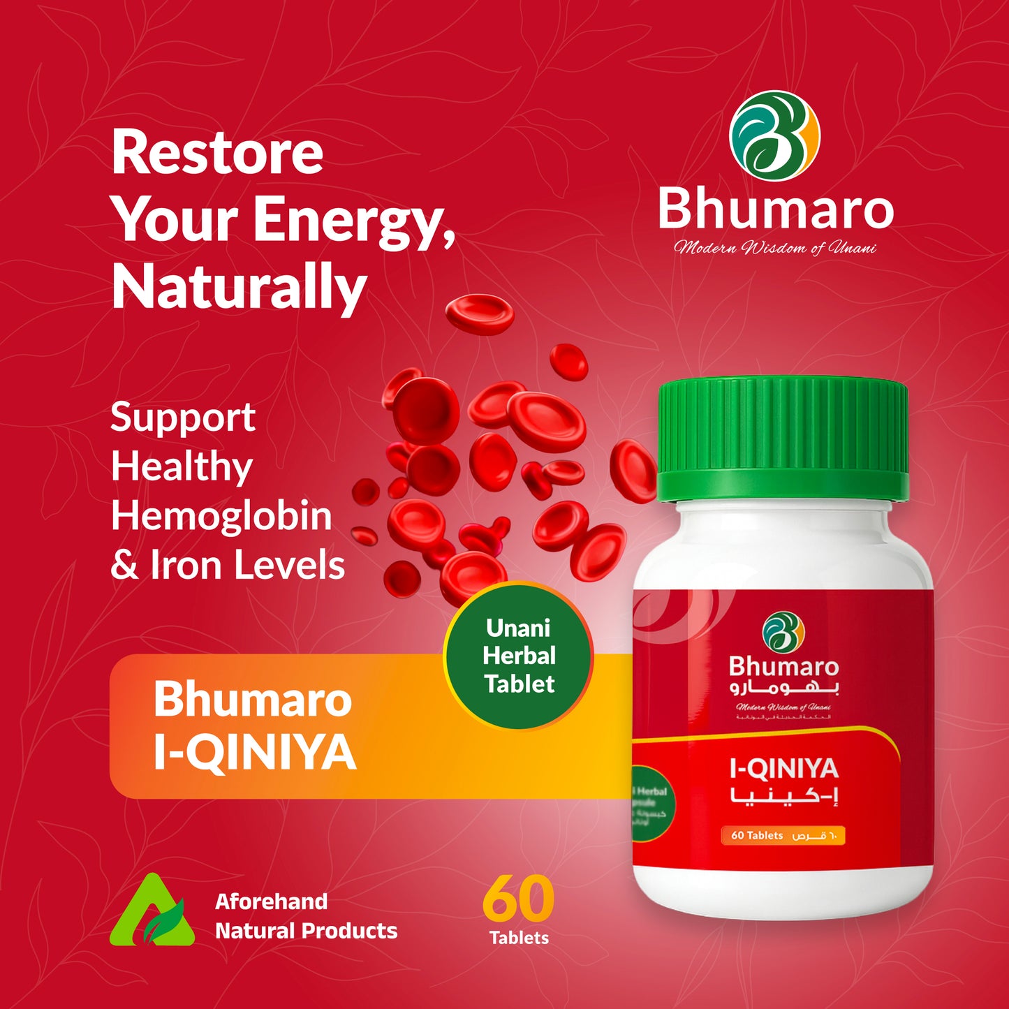 BHUMARO I-QINIYA TAB