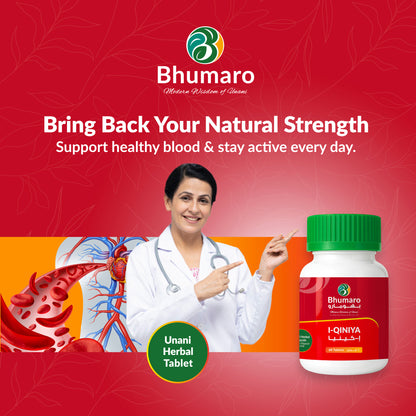 BHUMARO I-QINIYA TAB
