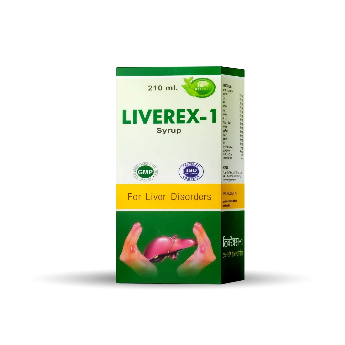 LIVEREX-1 SYRUP