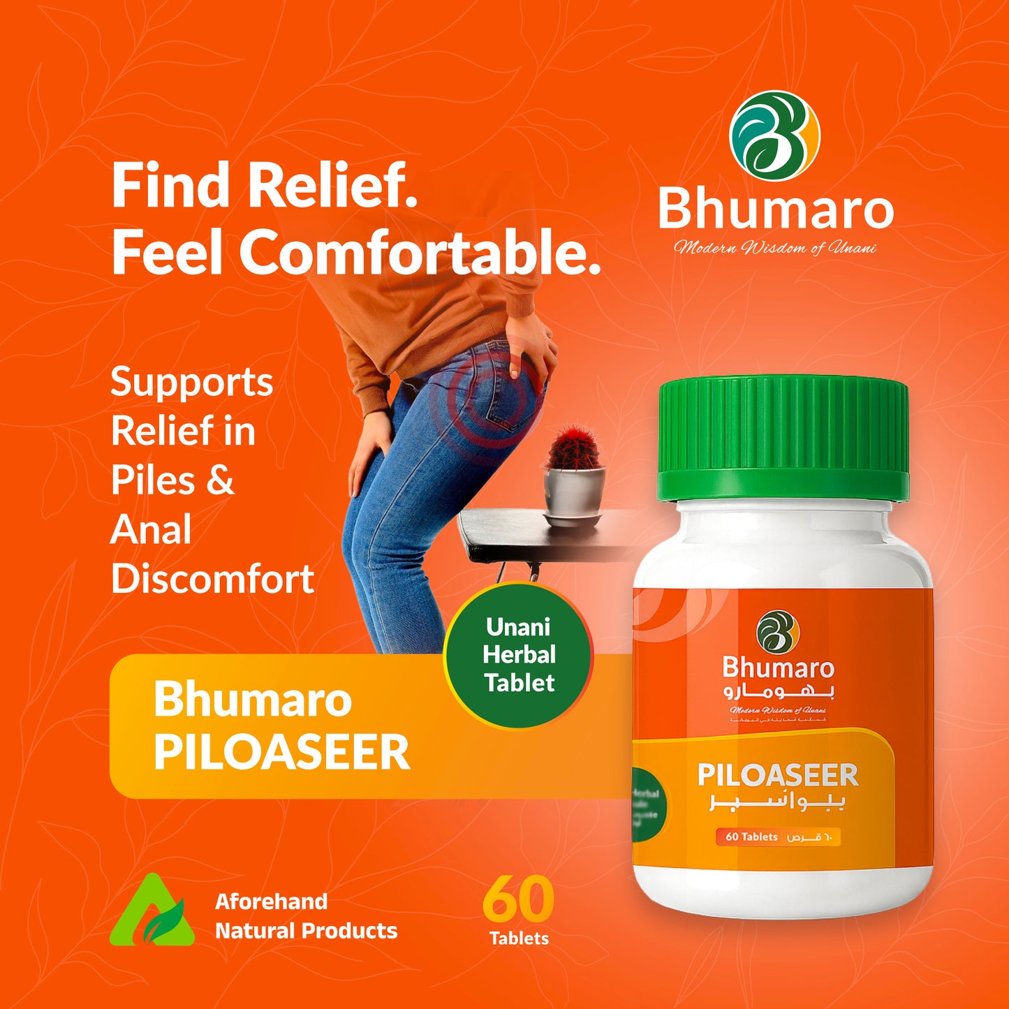 BHUMARO PILOASEER TAB