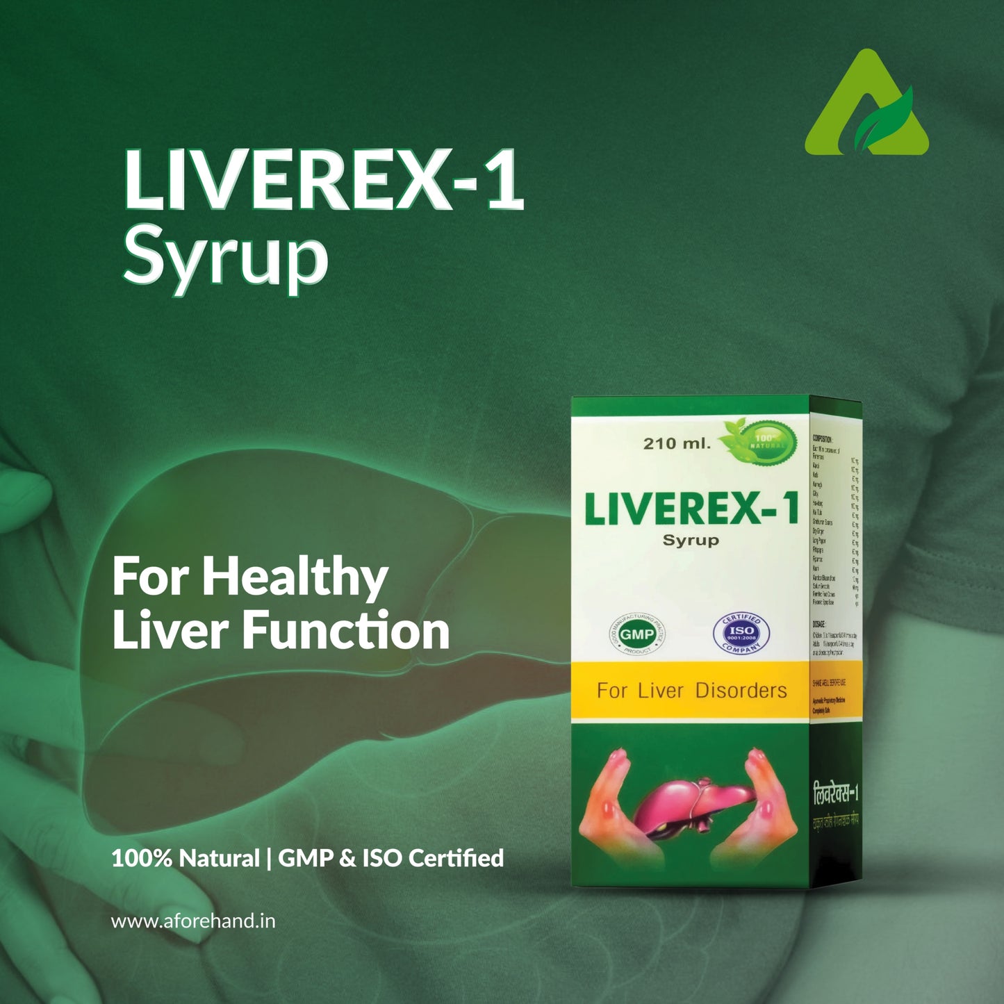 LIVEREX-1 SYRUP